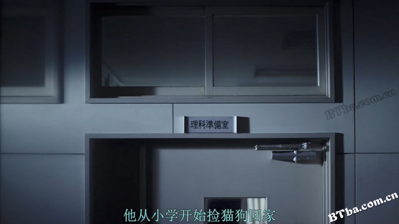 告白/自白/母亲