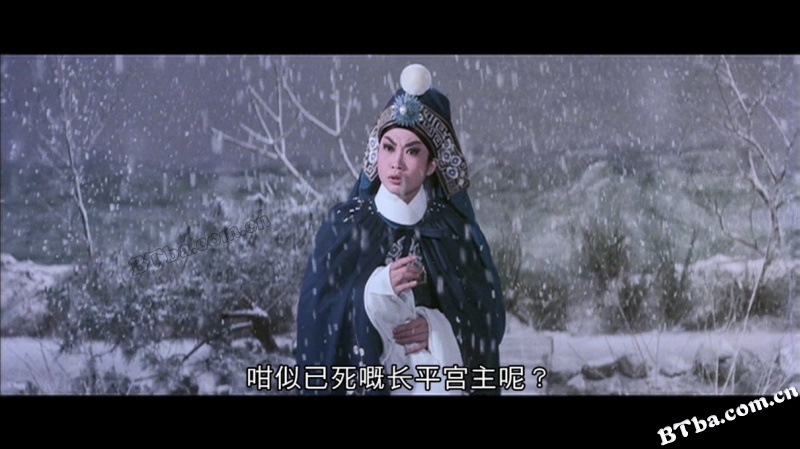 帝女花/Princess Chang Ping