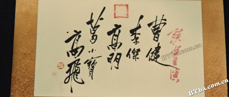 龙门客栈/Dragon Inn