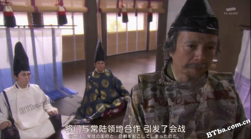 阴阳师 泷夜叉姬/陰陽師 瀧夜叉姫