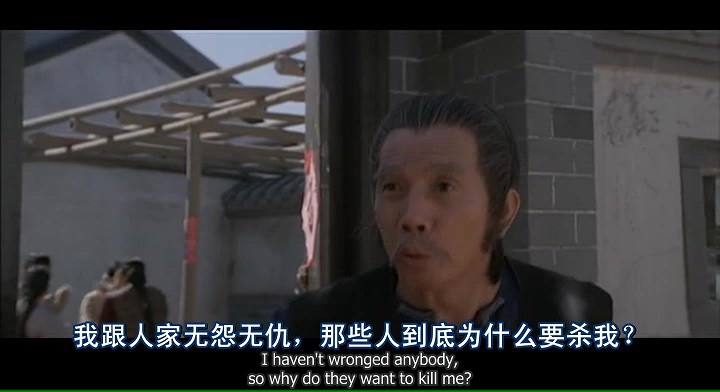 十八般武艺/Legendary Weapons of China