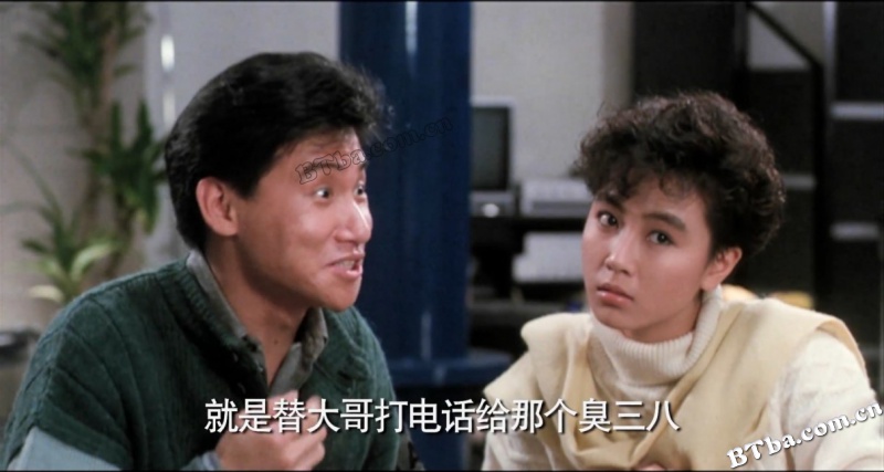 八星报喜/The Eighth Happiness