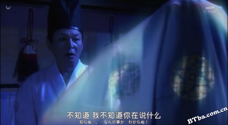 阴阳师 泷夜叉姬/陰陽師 瀧夜叉姫