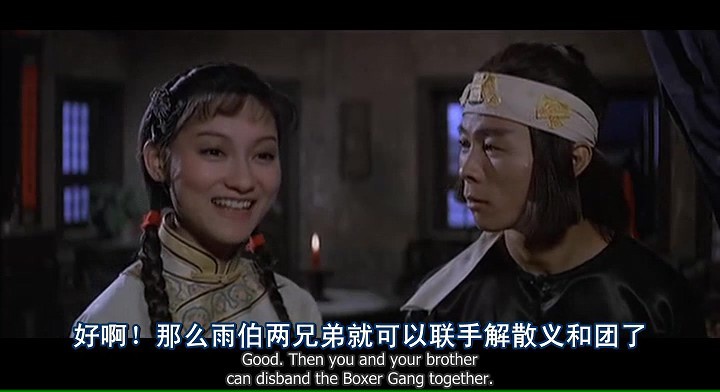 十八般武艺/Legendary Weapons of China