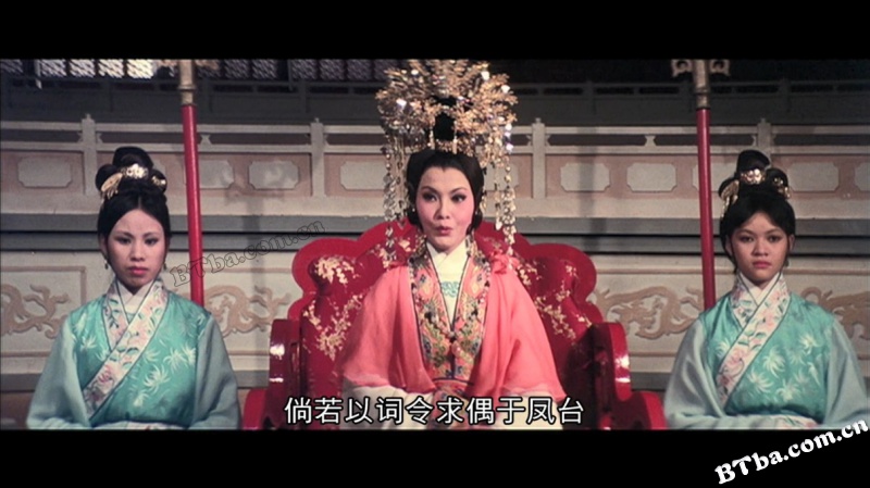 帝女花/Princess Chang Ping
