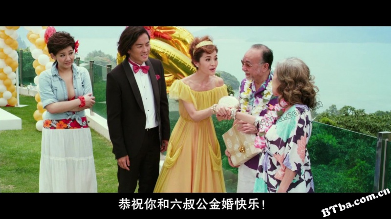 我老公不靠谱/我老婆未满十八岁2：我老公不靠谱/My Sassy Hubby