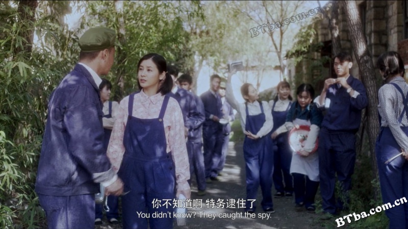 崮上情天