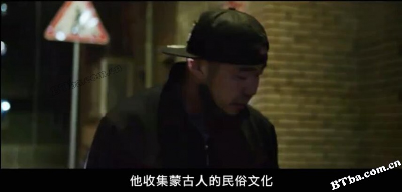 关于往东的回忆/G. J. Ramstedtin maailma