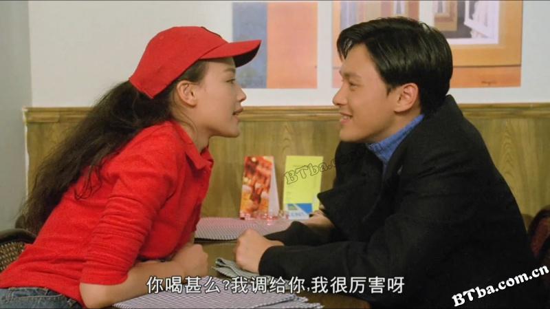我对你有感觉/Ai qing amoeba