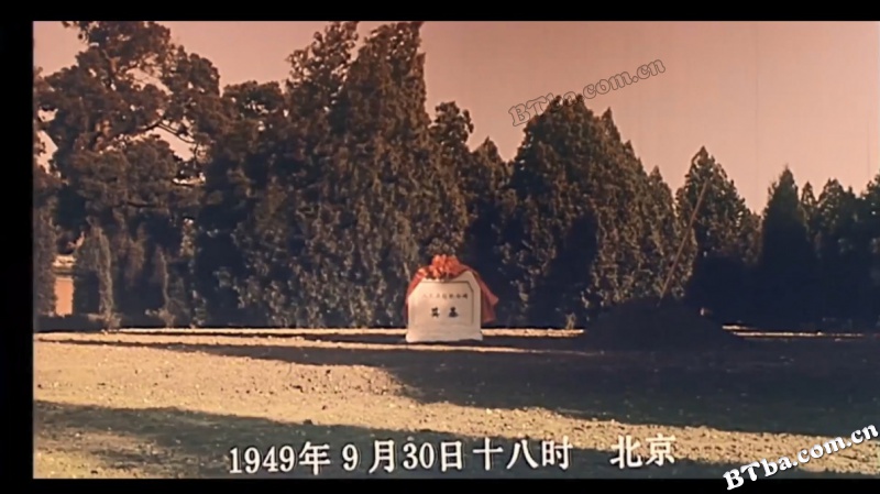 开国大典/The Birth of New China