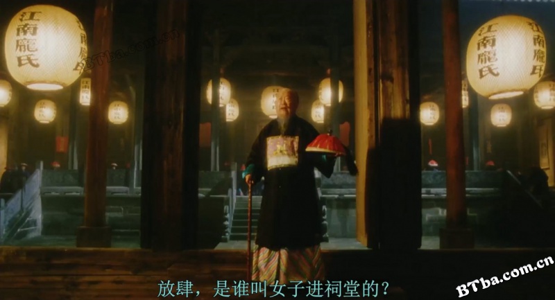 风月/Temptress Moon
