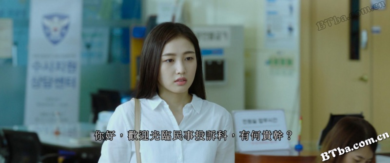 女警/걸캅스