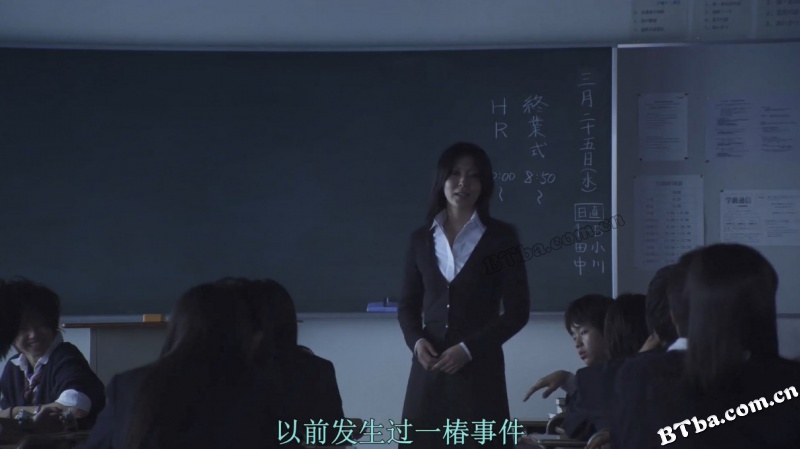 告白/自白/母亲