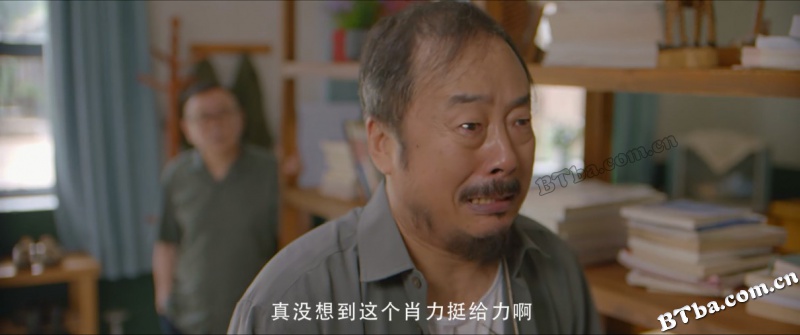 疯狂老爹