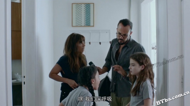 如父如母/Como Nossos Pais
