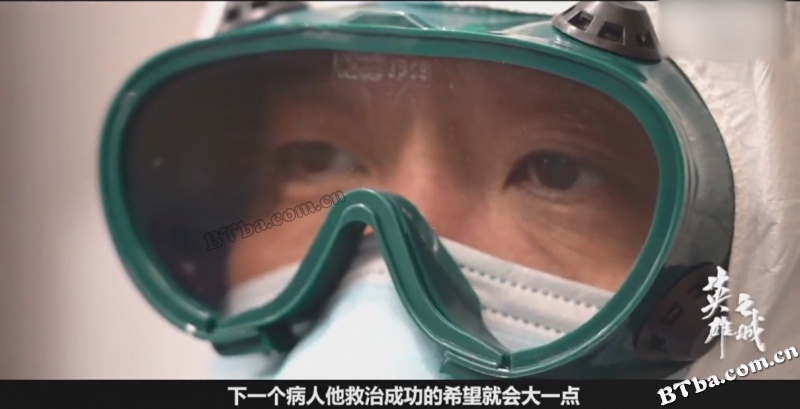 英雄之城