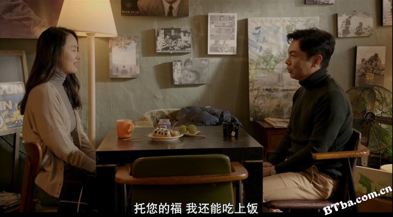 再婚的技术/재혼의 기술