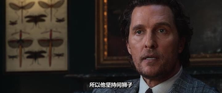 绅士们/疯狂绅士帮(港)/绅士追杀令(台)/The Gentlemen