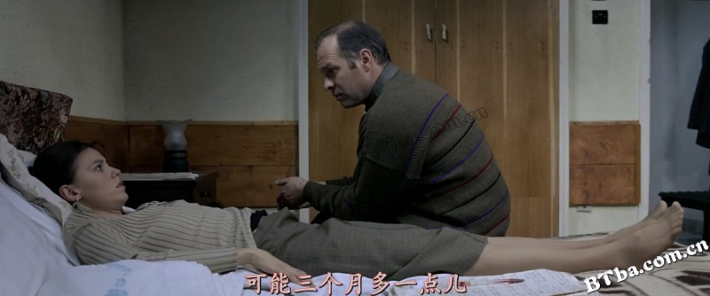 四月三周两天/4 luni, 3 săptămâni și 2 zile
