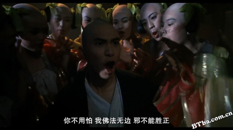倩女幽魂3：道道道/倩女幽魂Ⅲ 道道道