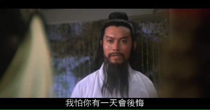 圆月弯刀/Full Moon Scimitar