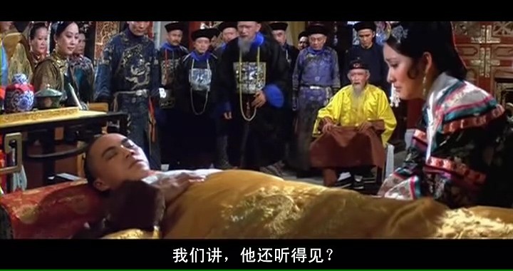 倾国倾城/The Empress Dowager/西太后