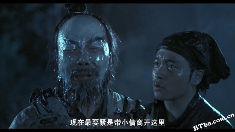 倩女幽魂/A Chinese Ghost Story