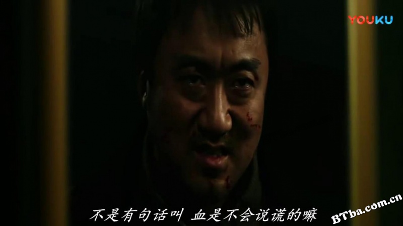 杀人者/살인자