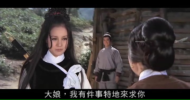 凤飞飞/Lady with a Sword