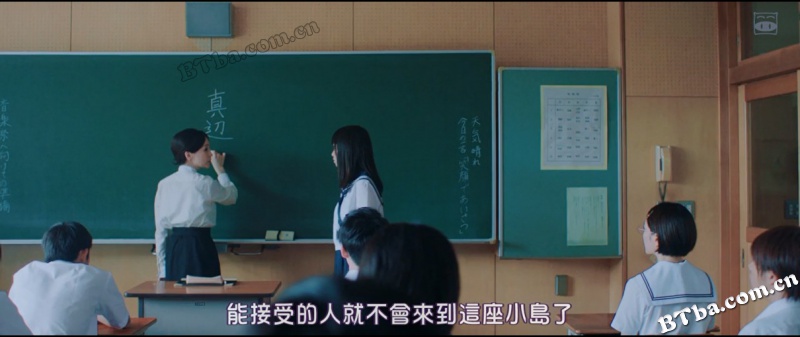 消失吧，群青/いなくなれ、群青
