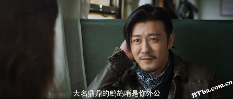 鬼吹灯之龙岭迷窟