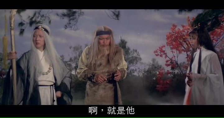 倚天屠龙记大结局/Heaven Sword & Dragon Sabre Part II