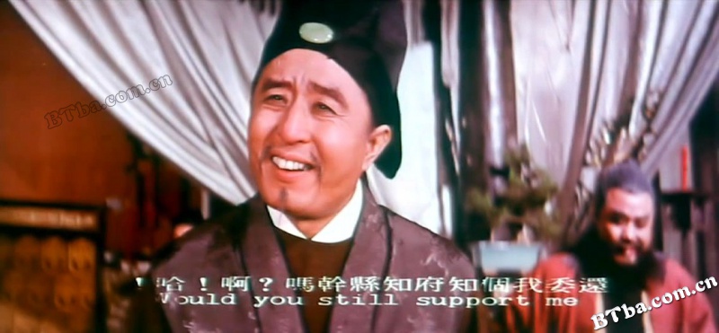 彭公奇案/The Absurd Brave/怪侠欧阳德