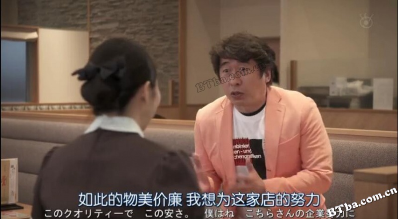 爱吃拉面的小泉同学 二代目/ラーメン大好き小泉さん 二代目