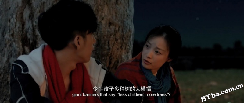 等风来/幸福旅行团/Up in the wind