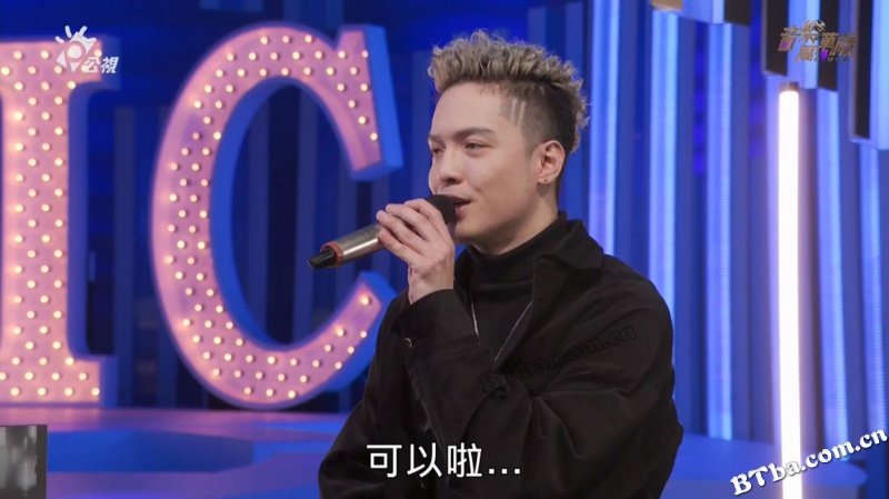 音乐万万岁/音樂萬萬歲