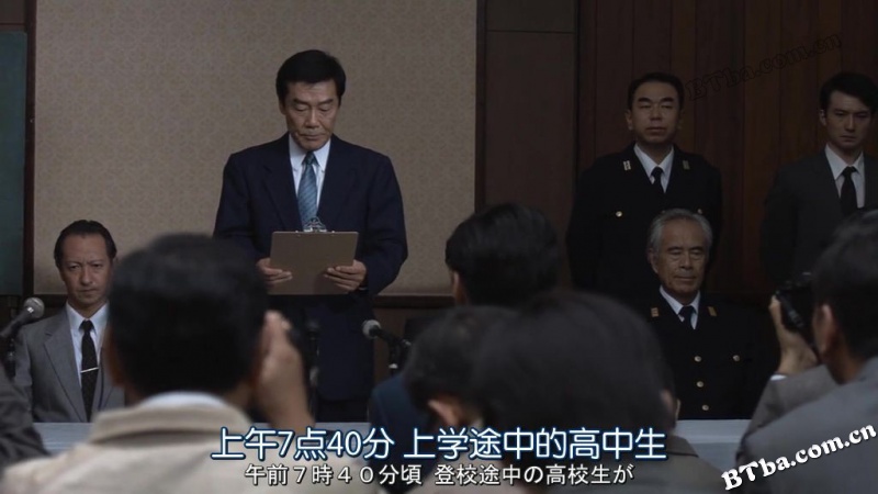三亿日元抢劫案/三亿元事件/三億円事件