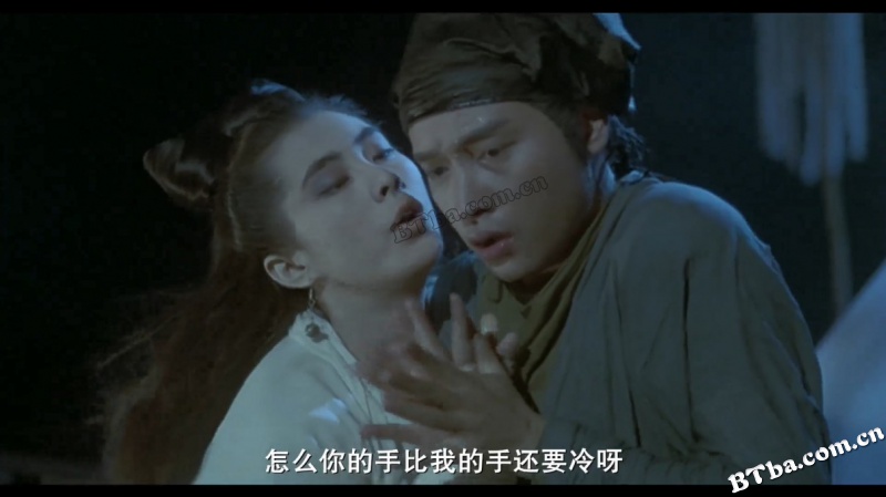 倩女幽魂/A Chinese Ghost Story