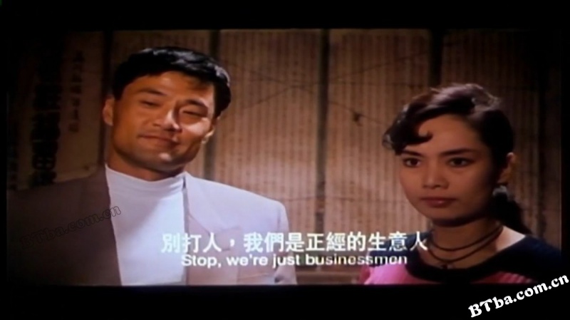 铜马铁燕传奇/少林十八小铜人/18 Shaolin Golden Boys
