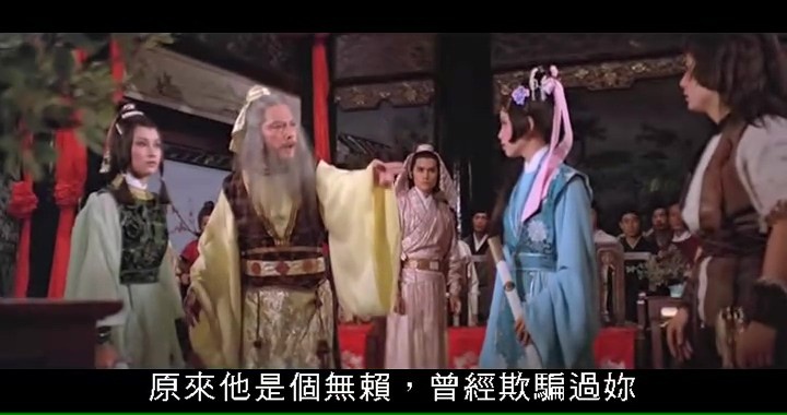 绝代双骄/The Proud Twins