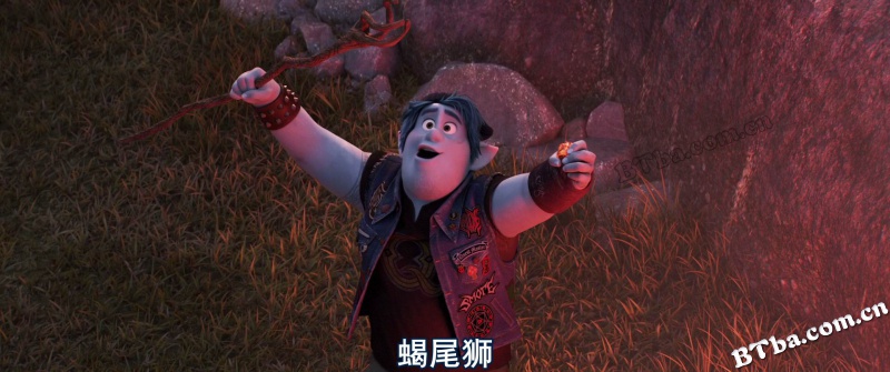 1/2的魔法/二分之一的魔法/魔法环游记/Onward