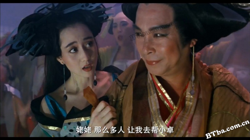 倩女幽魂3：道道道/倩女幽魂Ⅲ 道道道