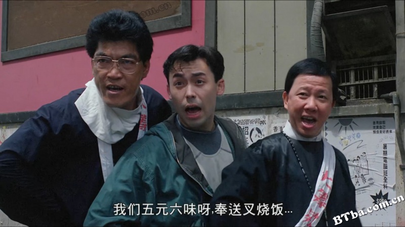 老表发钱寒/老表發錢寒