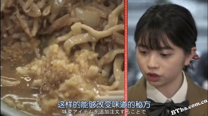 爱吃拉面的小泉同学 二代目/ラーメン大好き小泉さん 二代目