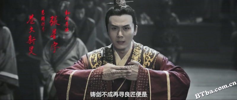 剑王朝