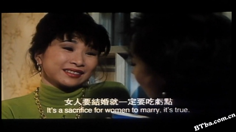 两屋一妻/兩屋一妻