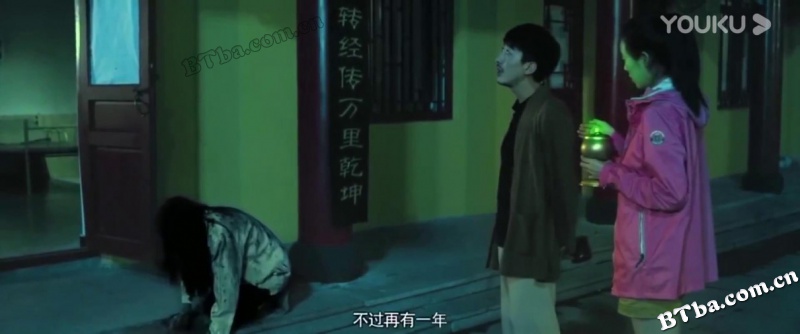 鬼话怪谈·祥云寺