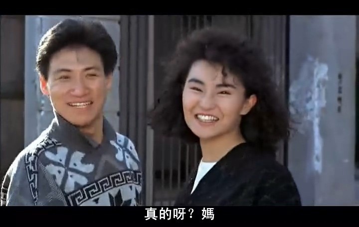 南北妈打/Mother Vs Mother