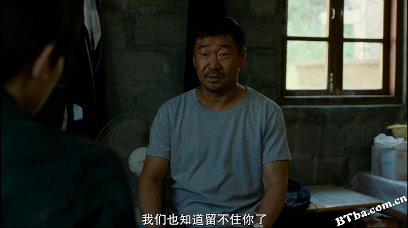 地久天长/So Long, My Son