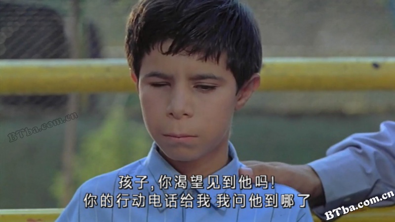 天堂的颜色/رنگ خدا